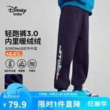 迪士尼（DISNEY）童装儿童男童针织加绒长裤保暖抗静电运动裤子25春DB431ME06藏160
