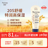 艾惟诺（Aveeno）韩国进口艾维诺儿童身体乳婴儿四季保湿止痒宝宝润肤乳 【新客首选】227g