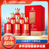 舍得沱牌舍得 沱牌白酒整箱 （新老包装随机发货） 52度 500mL 6瓶 铭匠珍藏
