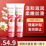 贺本清（Herbacin）德国小甘菊洋甘菊小雏菊菊花冬季护手霜男女士通用 玫瑰护手霜75ml*2