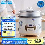 半球（PESKOE）电饭煲6L电饭锅 家用直身电饭锅带蒸笼CFXB60-5M适合人用5至8人