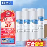 钻芯 净水器滤芯10吋PP棉滤芯1微米5微米适配各种机型通用滤芯 6支装【1微米130克】