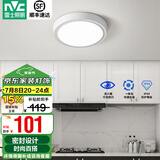 雷士（NVC）玄关走廊过道灯IP44三防led吸顶阳台灯中式现代简约灯具灯饰 白银圆款 18W玄关灯