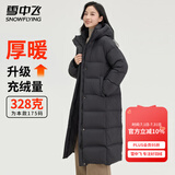 雪中飞冬季加厚羽绒服过膝长款保暖美拉德连帽纯色系扣女士百搭休闲羽绒 宝石黑 2XL (175)