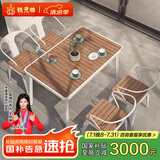 铁元帅阳台户外桌椅组合室外家具铁艺小茶几简约休闲庭院露台花园桌椅套 白色长桌125*65*75（一桌4椅）
