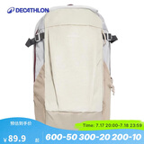 迪卡侬双肩背包NH100户外登山旅行学生暑期出游书包大容量20L-2663476