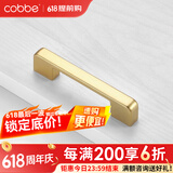 卡贝（cobbe）【好评破2万+】柜门拉手衣柜拉手抽屉把手轻奢金色现代简约五金 LS307款【105mm长96孔距】金色