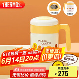 膳魔师（THERMOS）保温杯520ml咖啡杯304钢男女泡茶水杯子茶杯TCMM-520-Biscuit(LF)