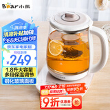 小熊（Bear）养生壶热水壶煮茶器 煮茶壶 电水壶 恒温电热水壶 保温花茶燕窝壶 YSH-C18S2带炖盅1.8L 烧水壶