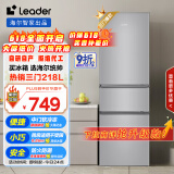 统帅（Leader）海尔218升三开门三温区租房家用小型中门软冷冻超薄节能小冰箱BCD-218LLC3E0C9