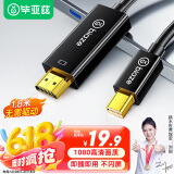 毕亚兹 Mini DP转HDMI转换线 1.8米转接头 Surface苹果Mac丽台显卡迷你dp雷电接口电脑接投影仪扩展 黑