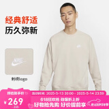 耐克（NIKE）男运动服春秋季套头毛圈卫衣轻盈舒适BV2667-104 土褐 M 