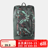 迪卡侬双肩背包城市轻户外书包小学生幼儿园旅行徒步春游郊游 新款春意盎然-10L-侧边水壶仓