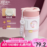物生物保温杯女士咖啡杯大容量水杯高颜值吸管杯情侣学生杯子生日礼物