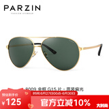 帕森（PARZIN）偏光太阳镜男 经典飞行框蛤蟆镜遮阳防晒开车驾驶专用墨镜 金边框G15片（PZ8009）