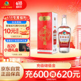 古井贡酒 1963 浓香型白酒 55度 500ml*1瓶 单瓶装