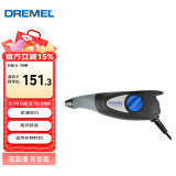 DREMEL290 插电式雕刻笔 玻璃木头瓷砖（五档雕刻深度）琢美 博世旗下