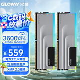 光威（Gloway）32GB(16GBx2)套装 DDR4 3600 台式机内存条 神武RGB系列 海力士CJR颗粒