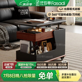 法莎蒂国家补贴客厅边几可移动沙发边桌意式极简边柜小推车茶几置物架 BJ3024【黑+胡桃色】可移动小推车边几