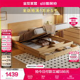 全友家居 北欧原木风板式床1.8x2米主卧室高箱储物收纳双人大床家具