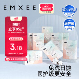 嫚熙一次性内裤孕产妇月子内裤旅游出差便携免洗生理期内裤32条装XXL