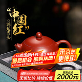 倒把西施【销量2万+】紫砂壶宜兴纯全手工名家泡茶壶 卡盖西施壶 200ml