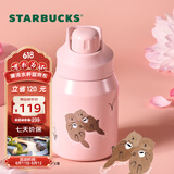 星巴克（Starbucks）杯子 星相伴系列 可爱水獭图案水杯 大容量便携随行杯 男女士送礼 不锈钢保温杯 415ml