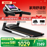 爱尚跑跑步机家庭用智能折叠降噪走步机健身器材 WIFI彩屏单功能-免加油科技跑带