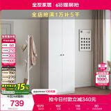 全友家居衣柜小型款现代简约卧室二门衣橱家用衣服储物收纳小户型柜子
