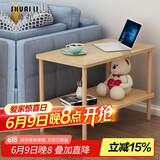 帅力边桌 床头置物柜双层收纳茶几60*40原色榉木腿沙发方边几SL8239C