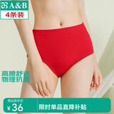 AB4条商场同款女抗菌短裤棉质中老年夏薄宽松大码高腰奶奶三角内裤 大红色 4条 M