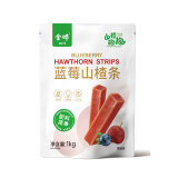 金晔山楂条山楂抱抱蓝莓味儿童饭后小零食蜜饯果干1kg装年货