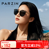 帕森（PARZIN）偏光太阳镜女 复古大框遮阳防晒开车驾驶潮墨镜 PZ9913