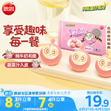 思念蛋仔派对红豆包120g6只 儿童卡通包点速食早餐加热即食学生早饭