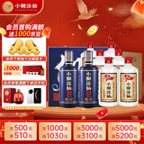  20周年720(裸瓶)52度整箱装+52度仙酿礼盒双支 宴请送礼