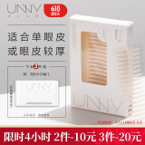 悠宜（unny club）仿真蕾丝双眼皮贴L号90枚（定型贴蕾丝肤色无痕男女士新手适用）