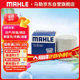马勒（MAHLE）机油滤芯机滤OC576(轩逸/骐达/新蓝鸟/奇骏/天籁/逍客/骊威/颐达)