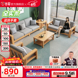公熊沙发 实木沙发 北欧布艺沙发客厅组合小户型沙发床 客厅家具 原木色（灰色布套） 三人位+脚踏+长茶几