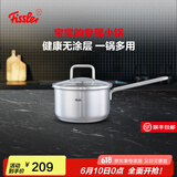 菲仕乐奶锅不锈钢汤锅婴儿辅食锅煮面锅宝宝热奶锅电磁炉燃气灶通用厨具 乔伊单柄奶锅-玻璃盖 18cm