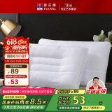 富安娜京爆 枕头芯颈椎枕芯决明子成人枕头两只深度睡眠枕一对装74*48cm