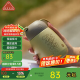 OPUS316不锈钢保温杯便携迷你水杯学生小巧口袋杯高颜值保冷水杯礼物