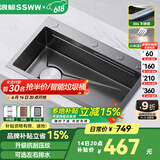 浪鲸（SSWW）厨房水槽洗菜盆一体盆左排水304不锈钢抗菌压纹多功能加厚大单槽 68×46cm单槽(不含龙头) 如需右排水请联系客服
