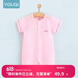 优奇婴儿衣服夏季薄款纯棉短袖连体衣新生儿衣服男女宝宝睡衣哈衣爬服 短袖【荆粉】闭档 80cm
