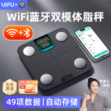 乐福（LEFU）【WiFi蓝牙双连接】智能体脂秤 体重秤称重电子秤人体 体重体脂一体秤减肥专用精准 49项数据显示