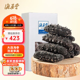 海晏堂 大连淡干海参 50g 10-14只 辽刺参 海参干货海鲜