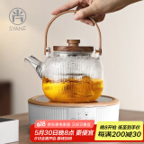 尚言坊全自动煮茶器玻璃壶煮茶炉蒸汽煮茶壶迷你电陶炉家用煮茶炉花茶壶 20-白辰露炉+条纹月笼壶 800ml