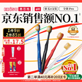 惠百施（EBISU）48孔宽头软毛牙刷成人全效Pro深层清洁清新口气4支颜色随机
