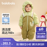 巴拉巴拉（BALABALA）童装婴儿连体衣假两件连体羽绒服宝宝衣服冬加厚男童女童儿童 黄绿41122-白鸭绒 66cm