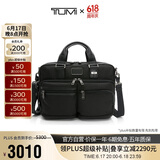 途明（TUMI）男士办公通勤公文包尼龙电脑包02223640DO 礼物