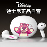 迪士尼（DISNEY）联名无线蓝牙耳机半入耳式电竞游戏降噪跑步运动音乐超长续航 适用于苹果华米手机 QS-T19白草莓熊